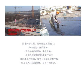 衛生間滲水怎么處理,南京禹芭防水工程,滁州防水