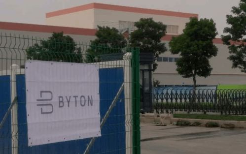 又一造車(chē)新勢(shì)力,被錢(qián) 掐住了喉嚨