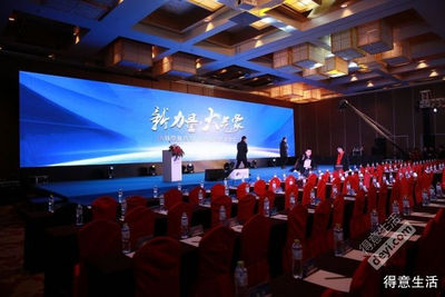 杭州公關活動策劃公司 專業賦能，精準打造品牌影響力