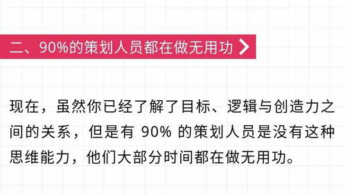 數(shù)字驅(qū)動(dòng)，精準(zhǔn)觸達(dá) 會(huì)展活動(dòng)產(chǎn)業(yè)數(shù)字化運(yùn)營下的公關(guān)活動(dòng)策劃與執(zhí)行方案撰寫指南