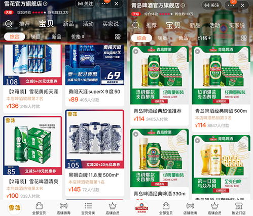 四年關(guān)閉30家工廠，華潤啤酒的“割肉”之路還要走多久？——解析轉(zhuǎn)型陣痛與未來公關(guān)策略