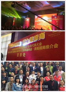 崇澤萬商 向陽而行——崇陽商會(huì)周年慶典暨企業(yè)合作盛典圓滿落幕